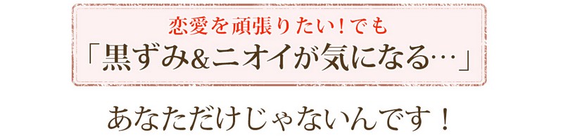 �f���P�[�g�]�[���⃏�L�̃j�I�C�����Ɂu�W�����E�E�\�[�v�v���T�C�g